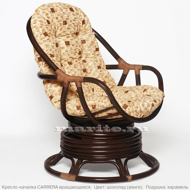 Кресло-качалка вращающееся Каррера (CARRERA) (цвет: шоколад) - вид 1 миниатюра
