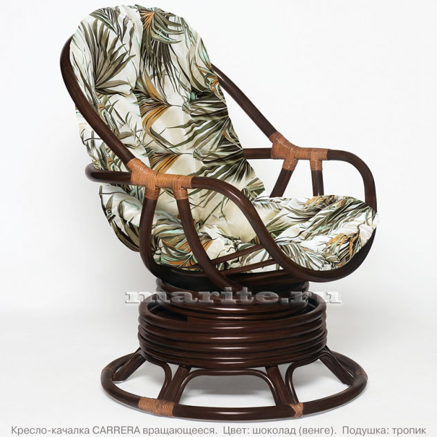 Кресло-качалка вращающееся Каррера (CARRERA) (цвет: шоколад) - вид 3 миниатюра